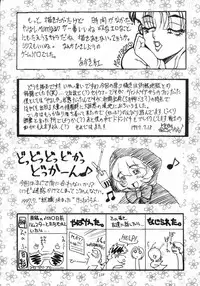 [METAL (Various)] MODEL SAVIOR (Darkstalkers)