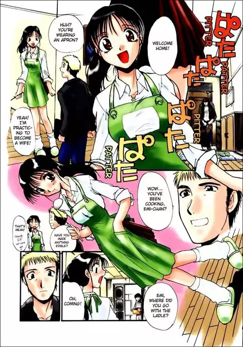 No Make Girl1 - Misunderstood