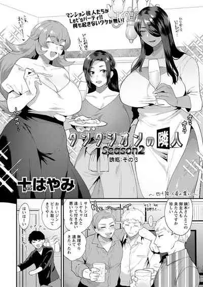 Action Pizazz 2021-08