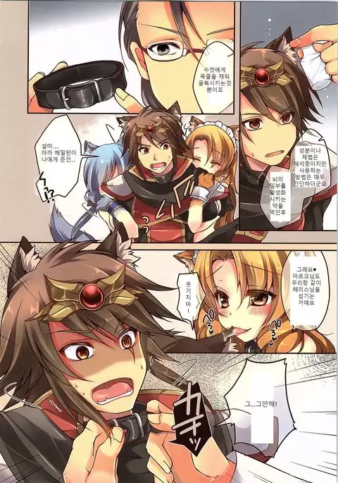 타락하는 왕자 ~ 알파 TO 오메가 ~