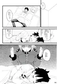 (C92) [CurryBergDish (Mikage)] Nightingale-san no Kareinaru Chiryou (Fate/Grand Order)