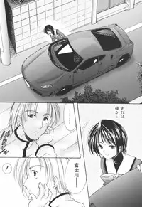 [Yuki Azuma]	Cheer Up!