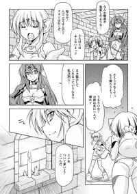 [Kazuma Muramasa] Lightning Warrior Raidy Ch. 1-End