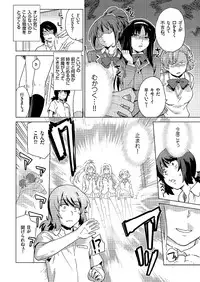 comic KURiBERON 2016-07 Vol. 45 [Digital]