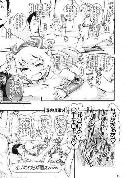 DT Chinpo 100-pon Acme Challenge!!