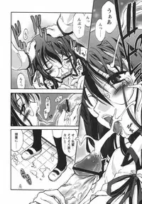 [Ouma Tokiichi] Usotsuki Alice