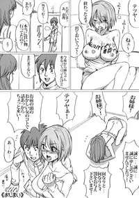 [Nekomajin] GOOD MIND TO ME