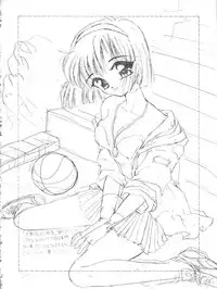 [Trap (Urano Mami)] Job!! (Various)