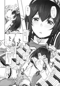 (C86) [Opaque (Futou Ryouko)] Koibumi (THE IDOLM@STER CINDERELLA GIRLS)