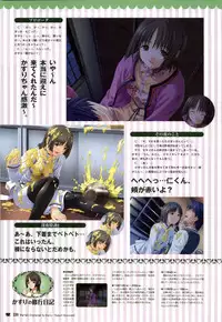 [Giga (Neko Nyan)] Chocolate & Parfait Visual Fanbook