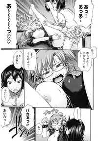 [Chiba Toshirou] Dress Select [Digital]