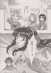 [TSK (Fuuga Utsura)] Maihime ~Karen~ 6 Teito Yori. (Sakura Wars)