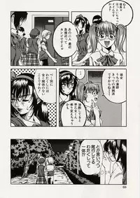 [MARUTA] Shoujo Koakuma Kei