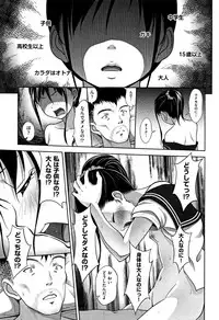 [malcorond] Chiisize