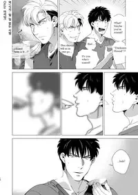 [Inumiso] Darkness Hound 3 [English]