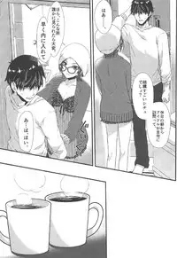 (C91) [Alpha to Yukaina Nakamatachi (ALPHa)] Kiss + Sexterios (THE IDOLM@STER CINDERELLA GIRLS)