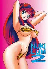 (C59) [Otafuku-tei (Okamoto Fujio)] Nuki Lum Soushuuhen (Urusei Yatsura)