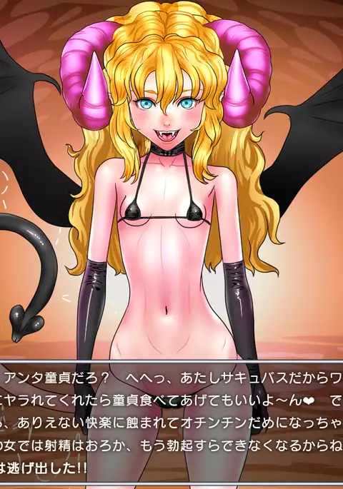 Level 100 Yuusha Densetsu Sono 1 Loli Succubus Hen