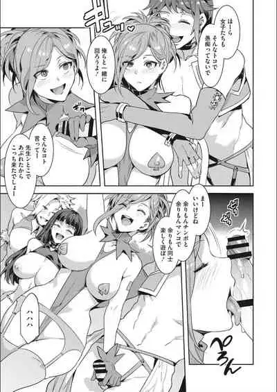 [Mizuryu Kei] Youkoso Mizuryu Kei Land Second [Digital]