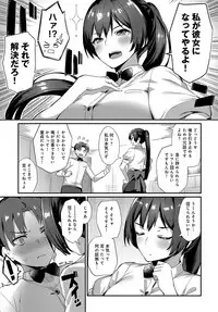 COMIC Anthurium 2018-05 [Digital]