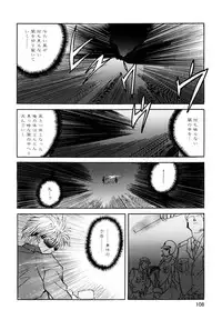 [Arino Hiroshi] Reijou Choukyou [Digital]