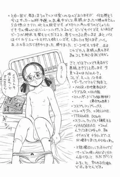 (SC28) [Oohara-ya (Oohara Keiji)] Ichigo Renniu (Ichigo Mashimaro)