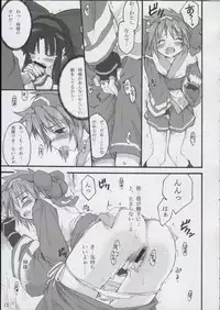 (C65) [Shimoyakedou (Ouma Tokiichi)] Triple Sherbet (Samurai Spirits)