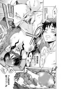 [Kuroiwa Menou] Incubus