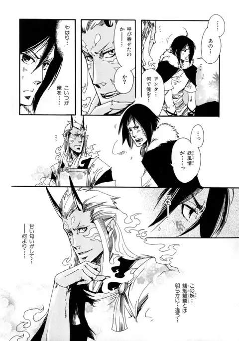 b-BOY Phoenix Vol.6 Gijinka Tokushuu