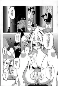 COMIC Saija 2015-07 Vol. 1