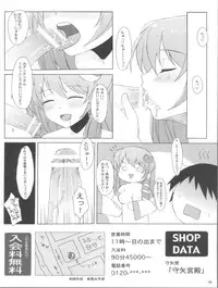 (C79) [SANGENKAIDOU (Mifune Yatsune)] Touhou Fuuzokujou (Touhou Project)