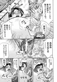 BUSTER COMIC 2008-11