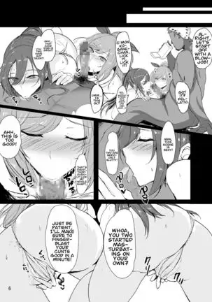 Sakuya to Kogane ga Saimin de AV Debut Suru Hon =White Symphony=