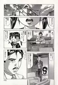 [Onikubo Hirohisa] Mehyou | Female Panther Volume 8