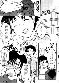 [Anthology] Love Chara Taizen No. 11 (Various)