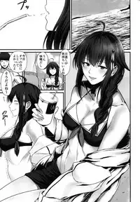 [Tainone Takikomi Gohan (Tainone)] Shigu-shiki Hokyuuhou (Kantai Collection -KanColle-) [Digital]