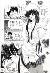 [Hayami Yumi] Are Shite Ageru