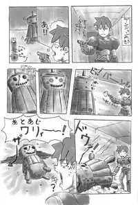 (C58) [UNIT SUCCESS, STRATOSPHERE (Various)] Bitter Fruit (Mega Man Legends)