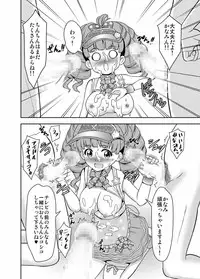 [Shikiouzi] Idol Bukkake Nama Chuukei (Persona 4) [Digital]