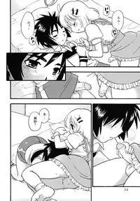 [Anthology] Shounen Shikou 24 - Josou Destiny