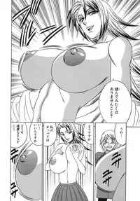 [Yamamoto Yoshifumi] Please Come Inside Me