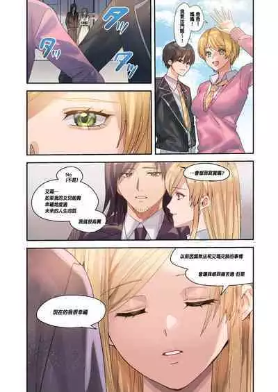 You must accept Olivia’s Life