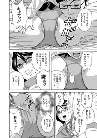 [Anthology] Cyberia Maniacs Roshutsu Chuudoku Maniax Vol.2 [Digital]