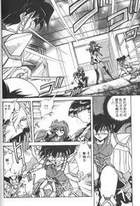 [SHIZUKA] Kotone Nintouchou