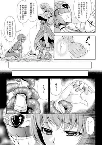 [Kinntarou] Kankin Jusei File [Digital]