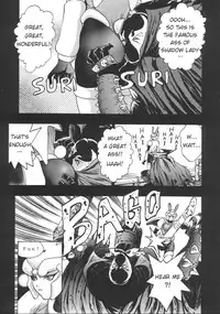 (C57) [2CV.SS (Asagi Yoshimitsu, Ben)] Katura Lady - eye's with psycho 2nd edition (I"s) [English]