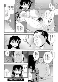 comic KURiBERON 2016-07 Vol. 45 [Digital]