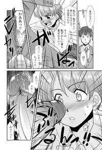 [Nekogen] Oneechan no koko mo Kimochiii