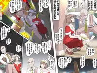 [Kumada Kazushi] Ganbare Ojii-chan - Make Love! O'G-chan