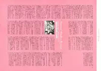 [Nishieda] Dendrobium (Decensored)